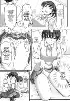Sweet Training ~X IN THE INFIRMARY~ / sweet training ~X IN THE INFIRMARY~ [Sasaki Akira] [Amagami] Thumbnail Page 08