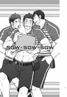 SGW×SGW×SGW [Naop] [Original] Thumbnail Page 05