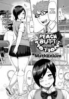 Peach Butt Motion!! / 桃尻モーション！！ [Methonium] [Original] Thumbnail Page 01