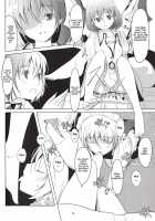 S-2 Scarlet Sisters [Gustav] [Touhou Project] Thumbnail Page 07