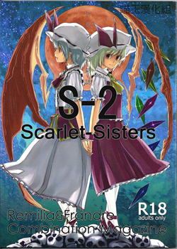 S-2 Scarlet Sisters [Gustav] [Touhou Project]