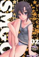 SMGO-02 Time Girl [Hozumi Takashi] [The Idolmaster] Thumbnail Page 01