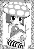 A Book About Sushi, Or Fairies, Or Something / 寿司とか妖精とかの本 [Gabyonuno] [Kaiten Mutenmaru] Thumbnail Page 14