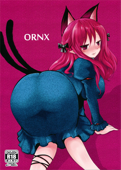 ORNX / ORNX [Han] [Touhou Project]