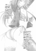 Chifuyu Nee No Ecchi Na Choukyou Ichika / 千冬姉のエッチな調教一夏 [Tukimi Daifuku] [Infinite Stratos] Thumbnail Page 04