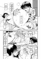 Sleepy Mother / 眠り母 [Miyabi Tsuzuru] [Original] Thumbnail Page 10