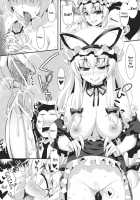 A Wild Nymphomaniac Appeared! 3 / やせいのちじょがあらわれた!3 [Tomomimi Shimon] [Touhou Project] Thumbnail Page 10