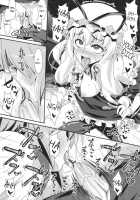 A Wild Nymphomaniac Appeared! 3 / やせいのちじょがあらわれた!3 [Tomomimi Shimon] [Touhou Project] Thumbnail Page 11