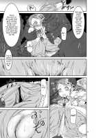 Naughty, Unclean And Dirty Smell [Nalvas] [Rozen Maiden] Thumbnail Page 10