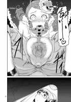 Naughty, Unclean And Dirty Smell [Nalvas] [Rozen Maiden] Thumbnail Page 13