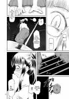 Naughty, Unclean And Dirty Smell [Nalvas] [Rozen Maiden] Thumbnail Page 15