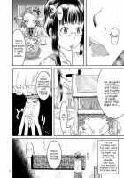 Naughty, Unclean And Dirty Smell [Nalvas] [Rozen Maiden] Thumbnail Page 05