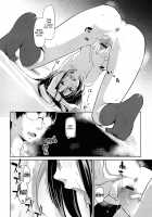 I'm No Match For My Older Sister / お姉ちゃんにはかなわないっ！ [Azuma Sawayoshi] [Original] Thumbnail Page 14