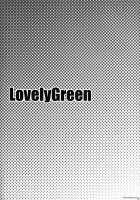 Lovely Green / Lovely Green [Takanashi China] [Final Fantasy Iv] Thumbnail Page 16
