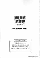 NEKOPAI! / NEKOPAI! [Yoshimune] [Final Fantasy XI] Thumbnail Page 02