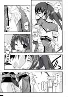 Estelle Ijiri / エステル弄り [Shikei] [The Legend of Heroes: Trails in the Sky] Thumbnail Page 10