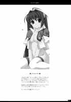 Estelle Ijiri / エステル弄り [Shikei] [The Legend of Heroes: Trails in the Sky] Thumbnail Page 03