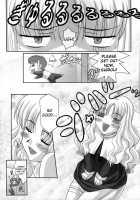 Madness Of Sister / Madness of sister [Q-Gaku] [Fate] Thumbnail Page 15