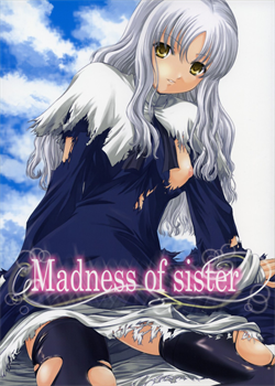 Madness Of Sister / Madness of sister [Q-Gaku] [Fate]