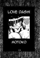 Love Dashi 3 / ラブだし3 [Kitty] [Love Hina] Thumbnail Page 15