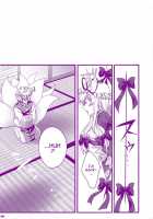 Kitsune Prince Mating Season / プリンス天狐は発情期 [Moko] [Touhou Project] Thumbnail Page 12