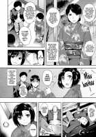 Silk No Kajitsu Ch. 1-2 / シルクの果実 第1-2話 [Tomohiro Kai] [Original] Thumbnail Page 10