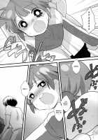 Lesson One! / Lesson ONE! [Hiroichi] [Inazuma Eleven] Thumbnail Page 10