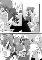 Lesson One! / Lesson ONE! [Hiroichi] [Inazuma Eleven] Thumbnail Page 09