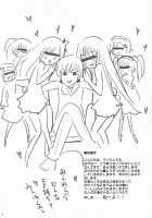 Bokura Wa Ero Chishiki Ga Toboshii [Random] [Boku Wa Tomodachi Ga Sukunai] Thumbnail Page 03