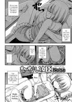 Sleepy Beauty / ねむい姫 [Noise] [Original] Thumbnail Page 02