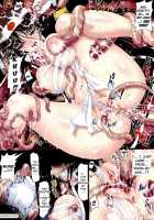 Sengoku Academy Fighting Maiden Nobunaga! ~Lewd Flower Profusion, The Great Swimsuit War~ Ch. 1-4 / 仙獄学艶戦姫ノブナガッ！限定版 ～淫華繚乱、水着大戦！～ 第1-4話 [Ishiba Yoshikazu] [Original] Thumbnail Page 07