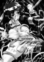 Sengoku Academy Fighting Maiden Nobunaga! ~Lewd Flower Profusion, The Great Swimsuit War~ Ch. 1-4 / 仙獄学艶戦姫ノブナガッ！限定版 ～淫華繚乱、水着大戦！～ 第1-4話 [Ishiba Yoshikazu] [Original] Thumbnail Page 08