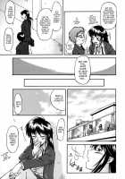 Week Point / ういーく・ぽいんと [Nagare Ippon] [Original] Thumbnail Page 16
