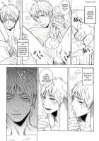 Oh Shit, My Baby / oh shit, my baby [Shou] [Hetalia Axis Powers] Thumbnail Page 16
