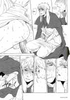 Oh Shit, My Baby / oh shit, my baby [Shou] [Hetalia Axis Powers] Thumbnail Page 08