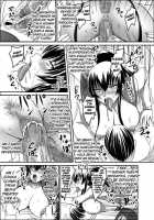 Busujima Break [Nozarashi Satoru] [Highschool Of The Dead] Thumbnail Page 15