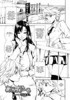 Ungirl / あんがーる [Nakata Modem] [Original] Thumbnail Page 01