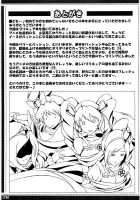 Uretate X Tsumamitate [Kuronezumi] [Fresh Precure] Thumbnail Page 16