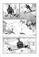 Kozukuri No Gishiki | Ritual Of Child-Making / こづくりのぎしき [Haritama Hiroki] [Yotsubato] Thumbnail Page 13