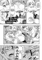 Oainikusama! / おあいにくさま！ [Fukudahda] [Boku Wa Tomodachi Ga Sukunai] Thumbnail Page 12