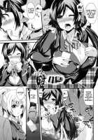SUBSTITUTE 2 / SUBSTITUTE 2 [Aotsu Umihito] [Love Live!] Thumbnail Page 10