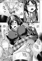 SUBSTITUTE 2 / SUBSTITUTE 2 [Aotsu Umihito] [Love Live!] Thumbnail Page 08