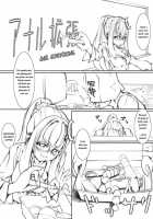 Patchy-Sensei's Anal Expansion Class / ぱっちぇ先生のアナル拡張講座 [Pepe] [Touhou Project] Thumbnail Page 04