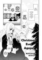 Christmas Eve Agape / 聖夜のアガペー [Morishima Akiko] [Original] Thumbnail Page 01