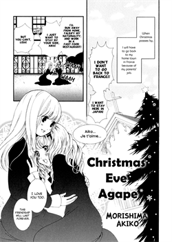 Christmas Eve Agape / 聖夜のアガペー [Morishima Akiko] [Original]
