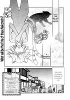 Nekoroma / 猫股浪漫 [Original] Thumbnail Page 01