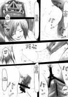 Himenaki. / ヒメナキ。 [Kabiya] [Final Fantasy XII] Thumbnail Page 10
