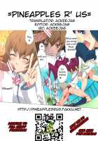 Shinken Juudai Cure Bitch / しんけんじゅうだいキュアビッチ [Souichi] [Heartcatch Precure] Thumbnail Page 15