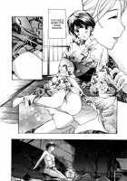 To The Flower Garden / 華園行き [Asagi Ryu] [Original] Thumbnail Page 10
