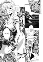 To The Flower Garden / 華園行き [Asagi Ryu] [Original] Thumbnail Page 13